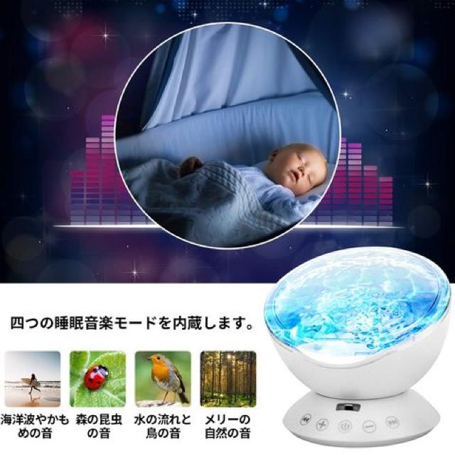 海洋ライト 海洋プロジェクターライト 投影ランプ 催眠投影 < 家電/AV 海洋ライト 海洋プロジェクターライト 投影ランプ 催眠投影 < 家電/AVの