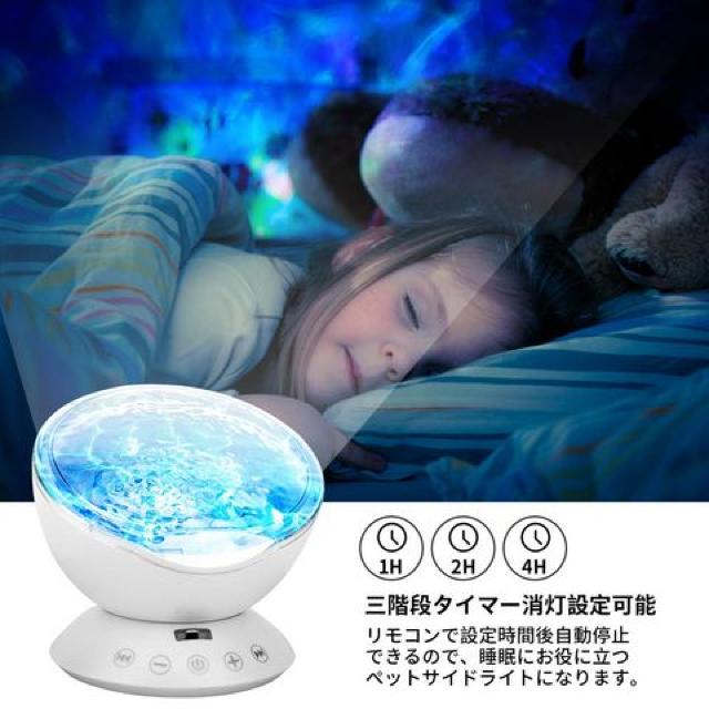 海洋ライト 海洋プロジェクターライト 投影ランプ 催眠投影 < 家電/AV 海洋ライト 海洋プロジェクターライト 投影ランプ 催眠投影 < 家電/AVの