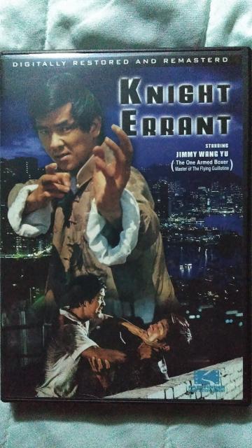 ☆KNIGHT-ERRANT☆ ジミーウォングvs倉田保昭 < CD/DVD/ビデオ  ☆KNIGHT-ERRANT☆ ジミーウォングvs倉田保昭  < CD/DVD/ビデオの