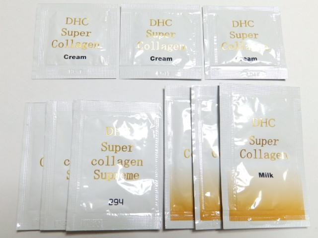 【DHC】《New》旅行.お試しに<試供品/サンプル*まとめ売り・20点セット> < ブランド 【DHC】《New》旅行.お試しに<試供品/サンプル*まとめ売り・20点セット> < ブランドの