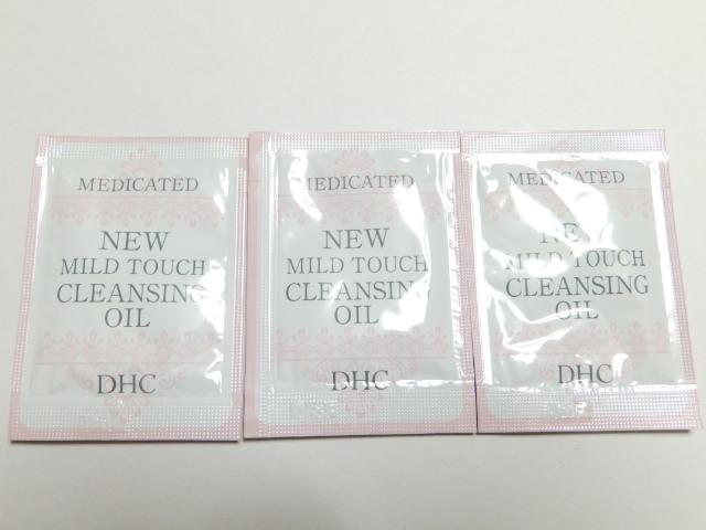 【DHC】《New》旅行.お試しに<試供品/サンプル*まとめ売り・20点セット> < ブランド 【DHC】《New》旅行.お試しに<試供品/サンプル*まとめ売り・20点セット> < ブランドの