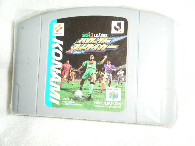 実況Jリーグパーフェクトストライカー(NINTENDO 64用) < ゲーム本体/ソフト 実況Jリーグパーフェクトストライカー(NINTENDO 64用) < ゲーム本体/ソフトの