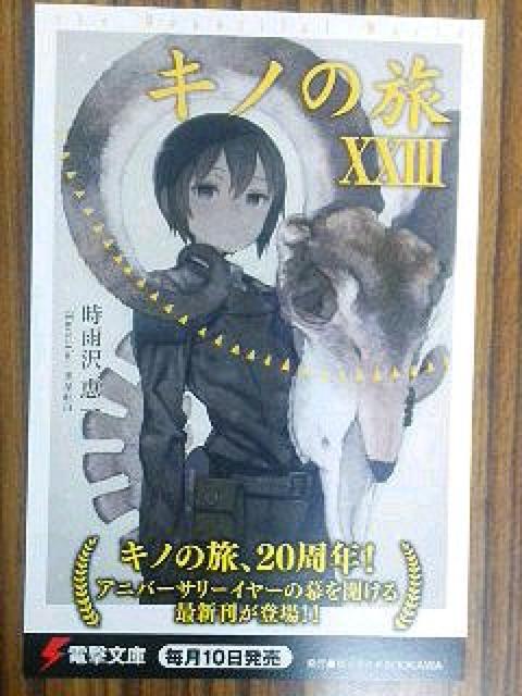 dɁ`wLm̗ ]]Vx̃|Xg J[h   zr[ 