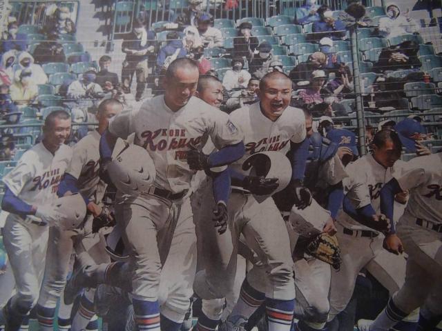 2021年3月19日神戸国際付属大さよなら逆転の新聞記事!。 < ホビー 2021年3月19日神戸国際付属大さよなら逆転の新聞記事!。 < ホビーの