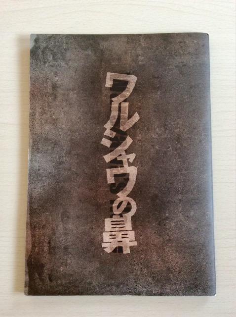 �w�����V�����̕@�x����p���t���b�g�I  �� �{/�G���� 