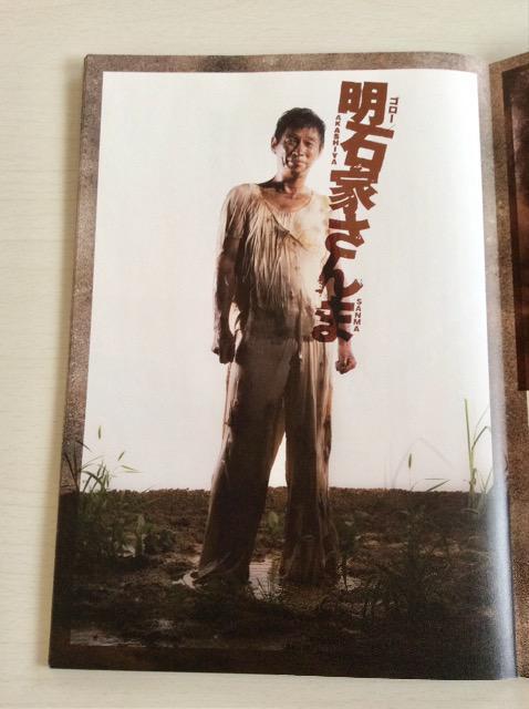 �w�����V�����̕@�x����p���t���b�g�I �� �{/�G���� 