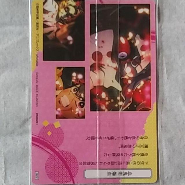 Sł̐n@߂̂₢΁@EGn[X@}H  g[fBOJ[h 