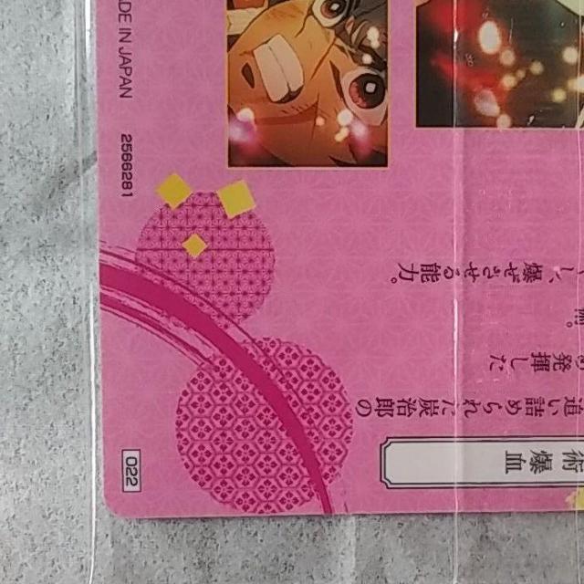 Sł̐n@߂̂₢΁@EGn[X@}H  g[fBOJ[h 