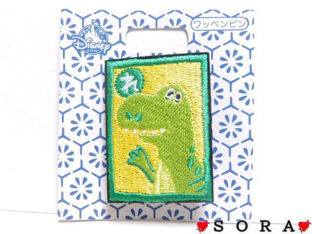【ディズニーストア購入】2021年♪トイストーリー レックス 刺繍 ピンバッジ ワッペンピン < アニメ/コミック/キャラクター 【ディズニーストア購入】2021年♪トイストーリー レックス 刺繍 ピンバッジ ワッペンピン < アニメ/コミック/キャラクターの