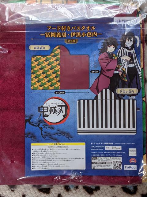 SŁt[htoX^Ix`E`[t  Aj/R~bN/LN^[ 