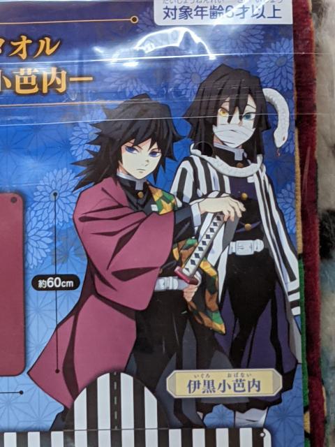 SŁt[htoX^Ix`E`[t  Aj/R~bN/LN^[ 