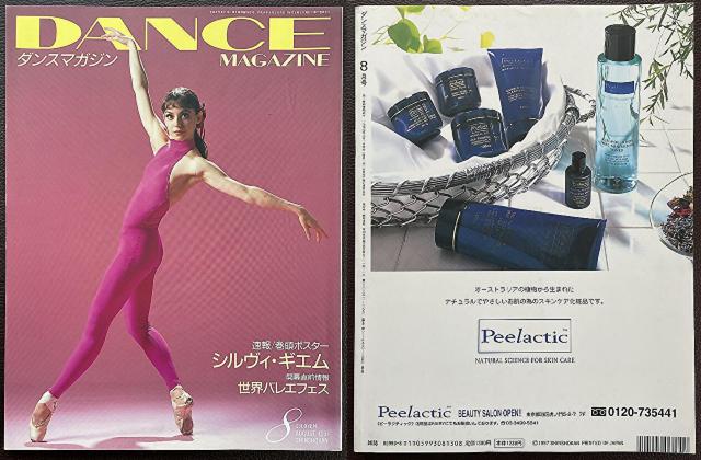 oCDKwDANCE MAGAZINE/_X}KWx6 Vف  {/G 