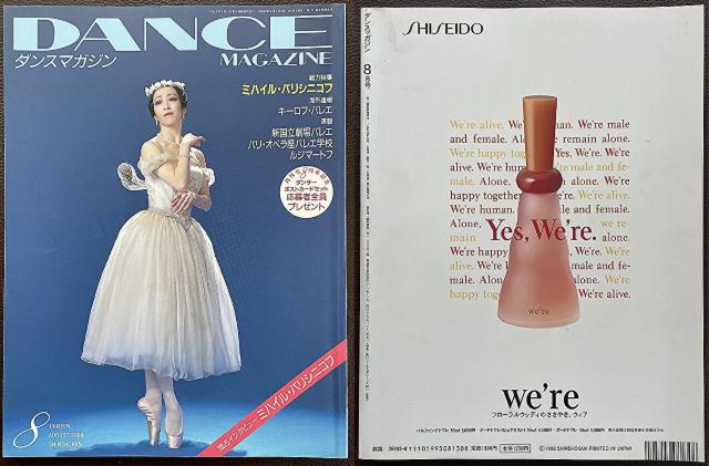 oCDKwDANCE MAGAZINE/_X}KWx6 Vف  {/G 