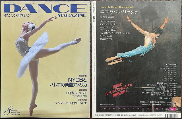 oCDKwDANCE MAGAZINE/_X}KWx6 Vف  {/G 