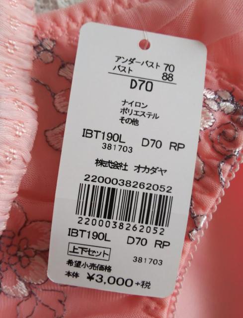 cVO/lintesucreԕhJuW[V[cZbgVi^Ot