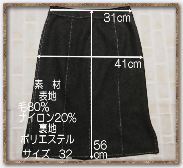 23��@�X�e�b�`����E�[���X�J�[�g�@�`���R�[�� �� �u�����h�� 