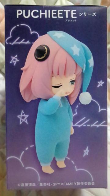 ■SPY×FAMILY■プチエットフィギュア アーニャ.フォージャーvol.2■ < アニメ/コミック/キャラクター  ■SPY×FAMILY■プチエットフィギュア アーニャ.フォージャーvol.2■ < アニメ/コミック/キャラクターの