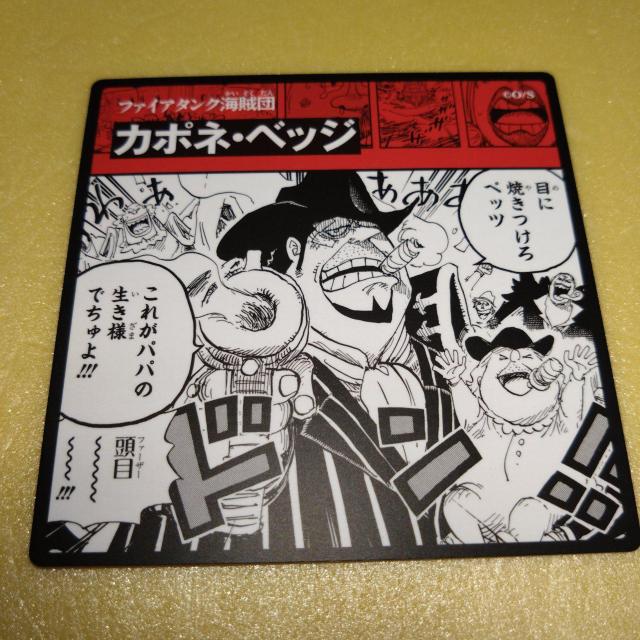 ベッジ ビブルラッシュ ワンピース < アニメ/コミック/キャラクター  ベッジ ビブルラッシュ ワンピース  < アニメ/コミック/キャラクターの