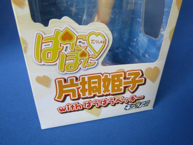 ςɂۂɂI Ћ˕Pqwith ͂͂xbL[1/8XP[iI  zr[ 