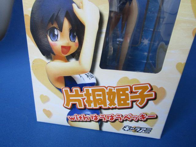 ςɂۂɂI Ћ˕Pqwith ͂͂xbL[1/8XP[iI  zr[ 