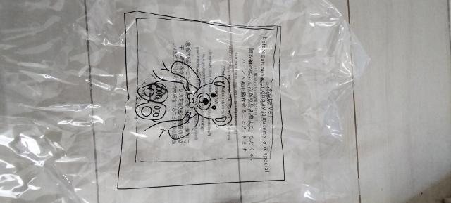くまの人形・新品未使用、袋付き☆彡 < おもちゃ  くまの人形・新品未使用、袋付き☆彡 < おもちゃの