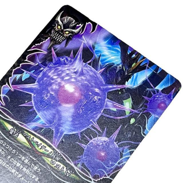 【FUTURE CARD BUDDYFIGHT】ヴァニティ・セル < トレーディングカード  【FUTURE CARD BUDDYFIGHT】ヴァニティ・セル < トレーディングカードの