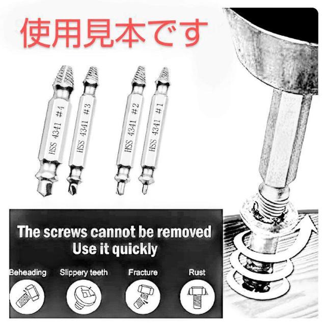 エキストラクター 逆タップ 折れボルト ダメネジ なめネジ抜き工具 No.1・No.2・No.3・No.4 4本セット < ペット/手芸/園芸  エキストラクター 逆タップ 折れボルト ダメネジ なめネジ抜き工具 No.1・No.2・No.3・No.4 4本セット  < ペット/手芸/園芸の