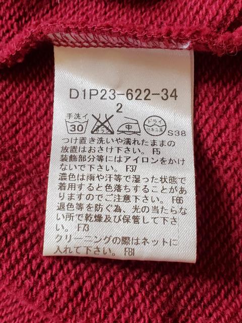 BURBERRY BLACKLABELバーバリーブラックレーベル襟ボア スエットジャケット 2/ブルゾン ボルドー系 スウェット < ブランド  BURBERRY BLACKLABELバーバリーブラックレーベル襟ボア スエットジャケット 2/ブルゾン ボルドー系 スウェット < ブランドの