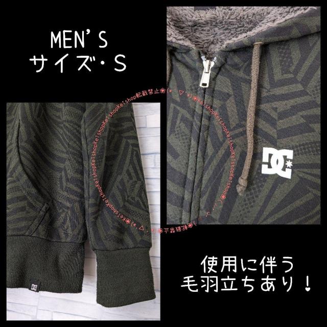 DC ボアパーカー メンズ < ブランド  DC ボアパーカー メンズ < ブランドの