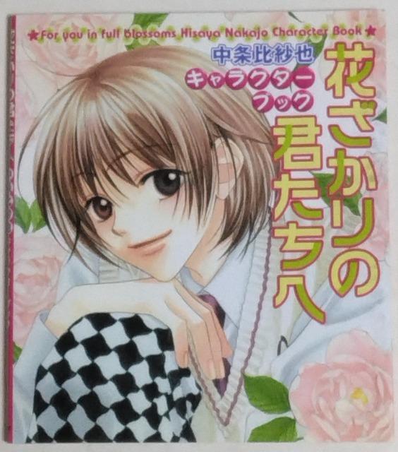 /W//䂤pPbg180`@Ԃ̌Nց@LN^[ubN@і   Aj/R~bN/LN^[ 