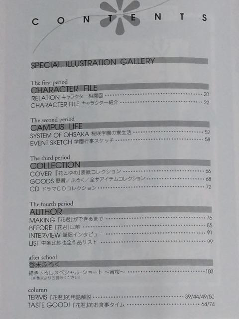 /W//䂤pPbg180`@Ԃ̌Nց@LN^[ubN@і  Aj/R~bN/LN^[ 