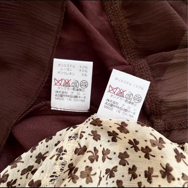 [Vi] a.r.w ARROW vI[o[@L~\[Zbg@ATu  uh 