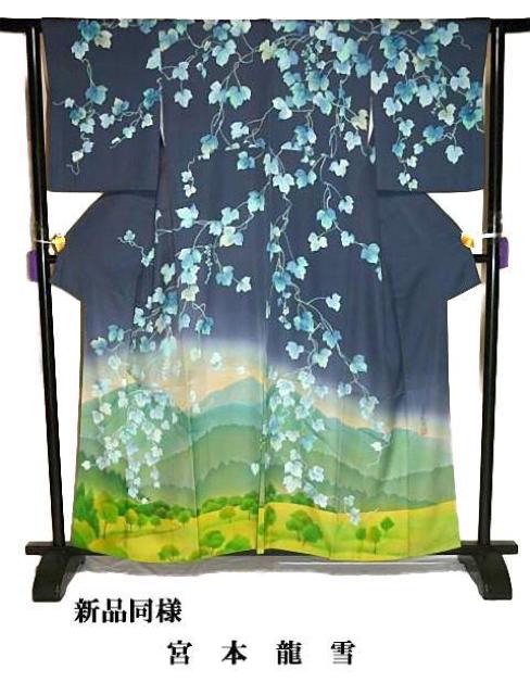 【最高峰】新品同様【宮本龍雪】暈し染め 蔦の葉遠山風景文 訪問着 身丈160cm 裄丈62.5cm T3319 < 女性ファッション 【最高峰】新品同様【宮本龍雪】暈し染め 蔦の葉遠山風景文 訪問着 身丈160cm 裄丈62.5cm T3319 < 女性ファッションの