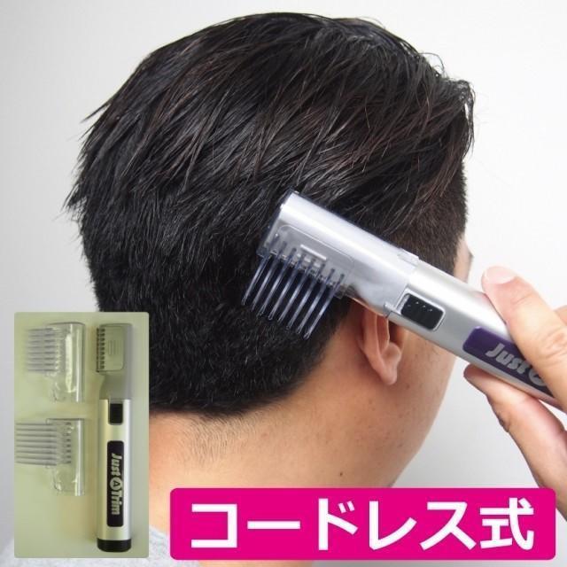 バリカン 散髪 電池式 セルフカット コードレス 電動 説明書あり 家庭用 メンズ 女性 子供のセルフカット ヘアトリマー 髭剃り < 家電/AV  バリカン 散髪 電池式 セルフカット コードレス 電動 説明書あり 家庭用 メンズ 女性 子供のセルフカット ヘアトリマー 髭剃り  < 家電/AVの