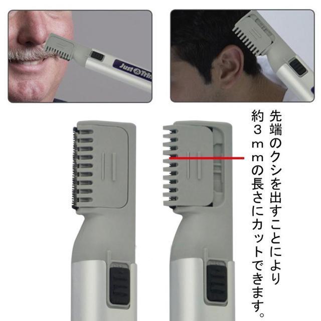 バリカン 散髪 電池式 セルフカット コードレス 電動 説明書あり 家庭用 メンズ 女性 子供のセルフカット ヘアトリマー 髭剃り < 家電/AV  バリカン 散髪 電池式 セルフカット コードレス 電動 説明書あり 家庭用 メンズ 女性 子供のセルフカット ヘアトリマー 髭剃り < 家電/AVの