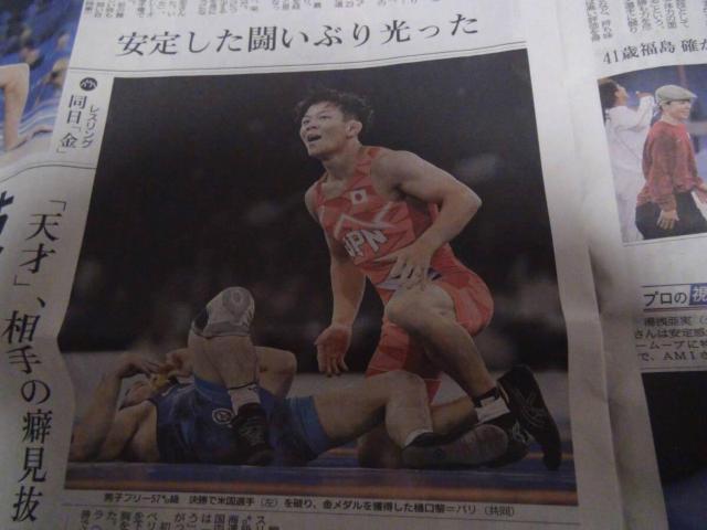 pܗ֊e_ʂ̋L2024N811_ːV !B  zr[ 