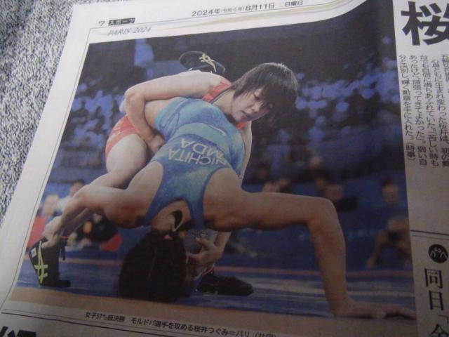 pܗ֊e_ʂ̋L2024N811_ːV !B  zr[ 