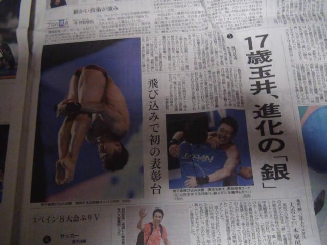 pܗ֊e_ʂ̋L2024N811_ːV !B  zr[ 