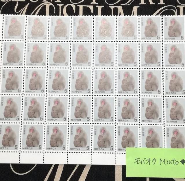 未使用5円普通切手40枚200円分◆モバペイ歓迎 < ホビー 未使用5円普通切手40枚200円分◆モバペイ歓迎 < ホビーの
