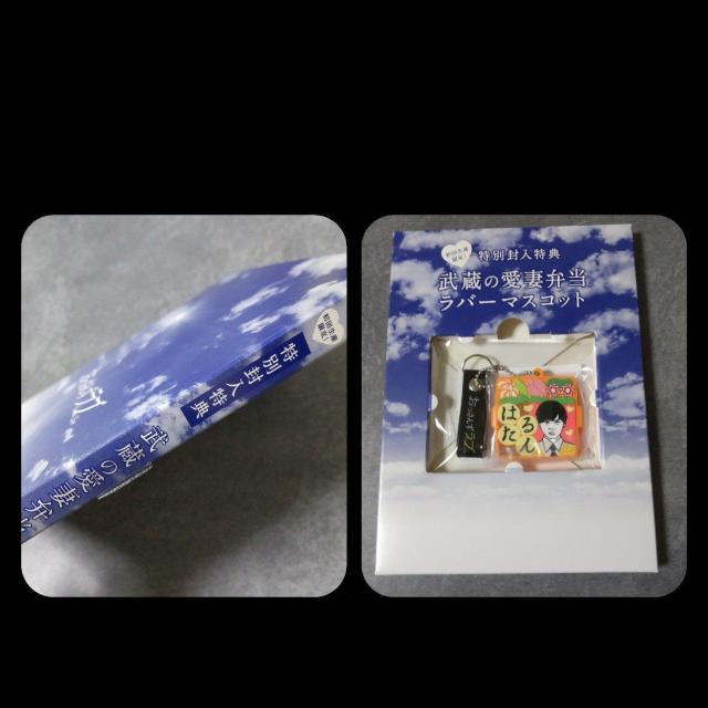 【初回生産限定盤】おっさんずラブ Blu-ray BOX【メーカー特典付き! < CD/DVD/ビデオ  【初回生産限定盤】おっさんずラブ Blu-ray BOX【メーカー特典付き! < CD/DVD/ビデオの