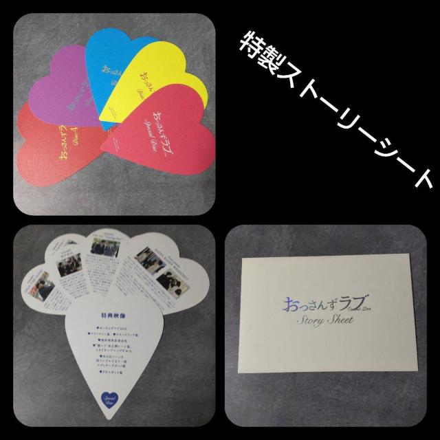 【初回生産限定盤】おっさんずラブ Blu-ray BOX【メーカー特典付き! < CD/DVD/ビデオ  【初回生産限定盤】おっさんずラブ Blu-ray BOX【メーカー特典付き! < CD/DVD/ビデオの