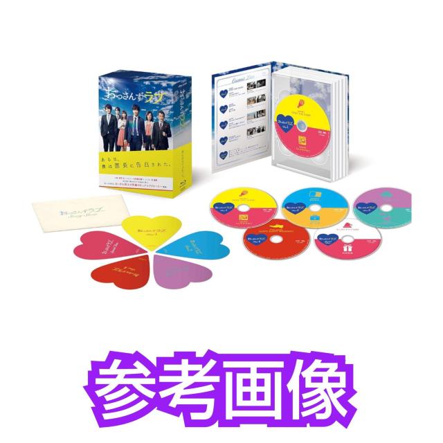 【初回生産限定盤】おっさんずラブ Blu-ray BOX【メーカー特典付き! < CD/DVD/ビデオ  【初回生産限定盤】おっさんずラブ Blu-ray BOX【メーカー特典付き! < CD/DVD/ビデオの