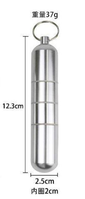ロング 送料無料 アルミ シガレット たばこ タバコ ボックス ピルケース 防水 薬 カプセル キーホルダー 100 < インテリア/ライフ  ロング 送料無料 アルミ シガレット たばこ タバコ ボックス ピルケース 防水 薬 カプセル キーホルダー 100  < インテリア/ライフの