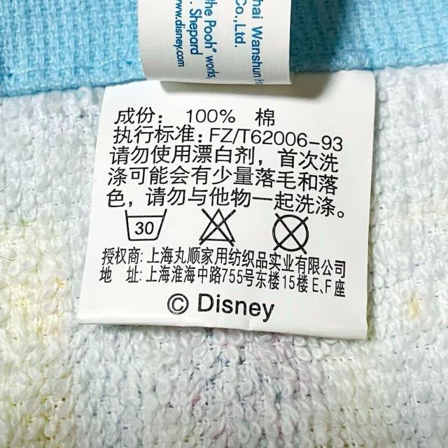くまのプーさん ハンドタオル★ティガー ピグレット ルー★ウォッシュタオル < 女性ファッション  くまのプーさん ハンドタオル★ティガー ピグレット ルー★ウォッシュタオル < 女性ファッションの