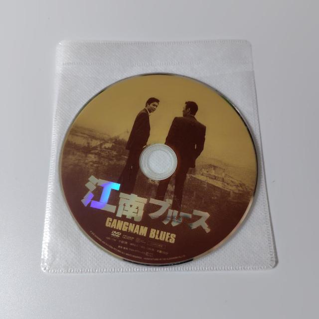 【韓国映画】DVD『江南ブルース』レンタル落ち イ・ミンホ < CD/DVD/ビデオ  【韓国映画】DVD『江南ブルース』レンタル落ち イ・ミンホ < CD/DVD/ビデオの