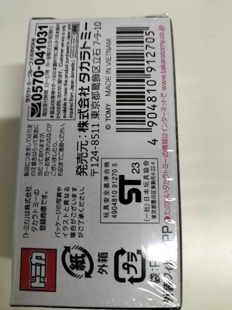 トミカプレミアム タカラトミーモール限定 ホンダNSX 未開封新品 < ホビー  トミカプレミアム タカラトミーモール限定 ホンダNSX 未開封新品 < ホビーの