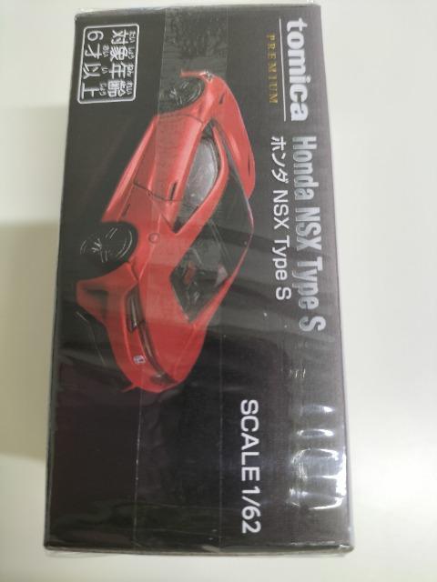 トミカプレミアム タカラトミーモール限定 ホンダNSX 未開封新品 < ホビー  トミカプレミアム タカラトミーモール限定 ホンダNSX 未開封新品 < ホビーの