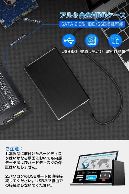 yUSB3.0z2.5C` HDD/SSDP[X n[hfBXNP[X  PC{/Ӌ@ 