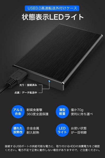 yUSB3.0z2.5C` HDD/SSDP[X n[hfBXNP[X  PC{/Ӌ@ 