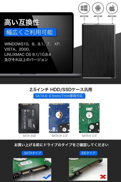 yUSB3.0z2.5C` HDD/SSDP[X n[hfBXNP[X  PC{/Ӌ@ 